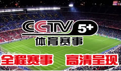 百事通体育在线直播